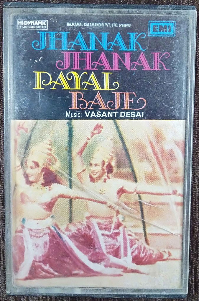 Jhanak Jhanak Payal Baje (1955) Vasant Desai Pre-Owned EMI Audio Cassette