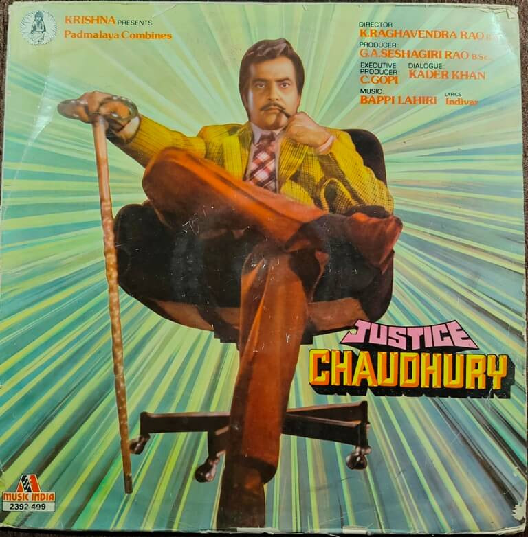 Justice Chaudhury (1983) Bappi Lahiri Pre-Owned Vinyl, 12" Music India LP Record