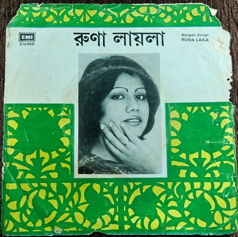 Runa Laila - Bengali Songs (1983) Alauddin Ali Pre-Owned Vinyl, 7" EP Record