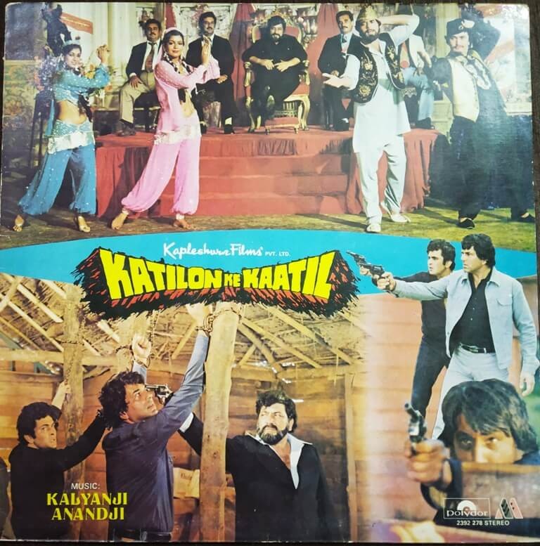 Katilon Ke Kaatil (1981) Kalyanji-Anandji Pre-Owned Vinyl, 12" LP Record