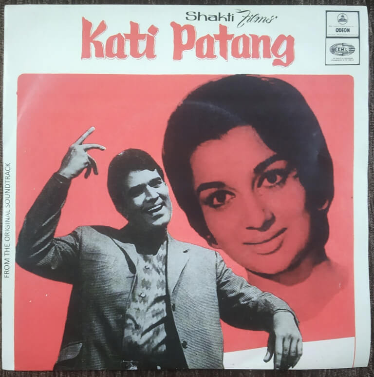Kati Patang (1970) Rahul Dev Burman Pre-Owned Vinyl, 7" SP Record