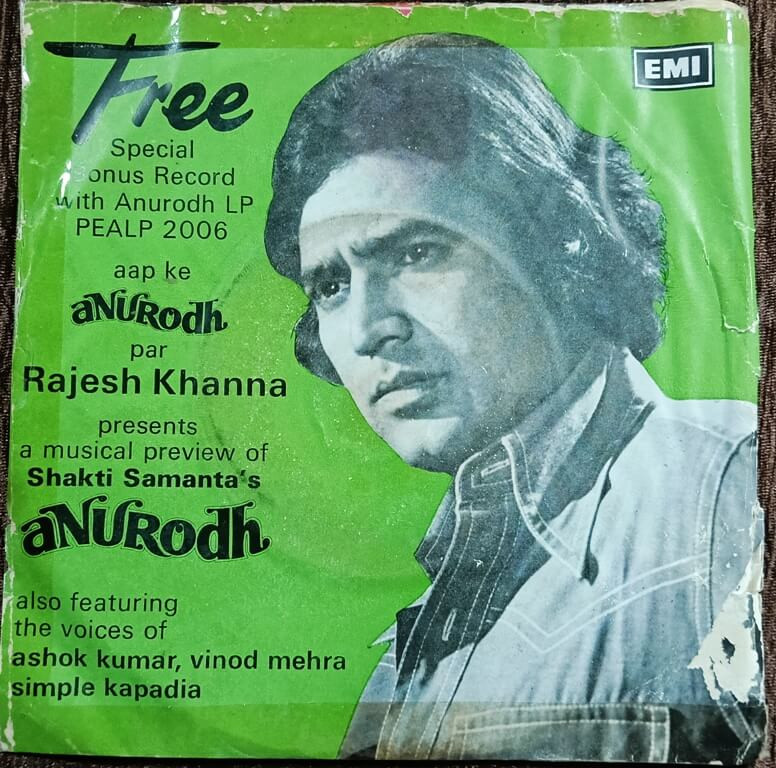 Anurodh (Sample Record) (1977) Laxmikant-Pyarelal Pre-Owned HMV Vinyl, 7" EP Record