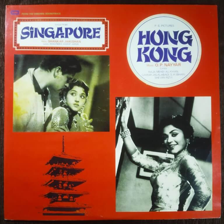 Singapore Hong Kong (1959-1961) Shankar Jaikishan O. P. Nayyar Pre-Owned  Vinyl, 12" LP Record