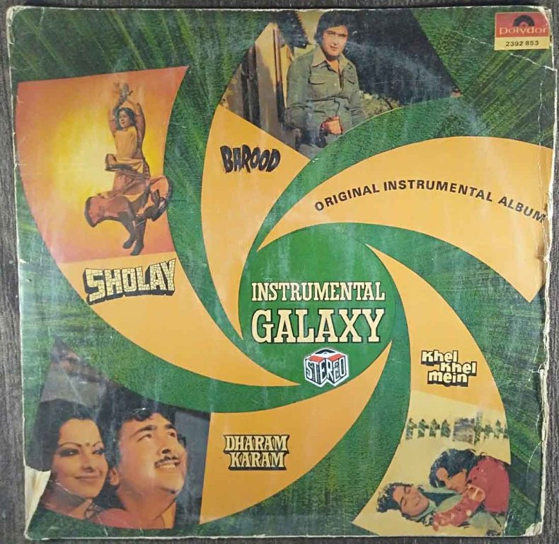 Instrumental Galaxy (1975) Compilation Pre-Owned Vinyl, 12" LP Record