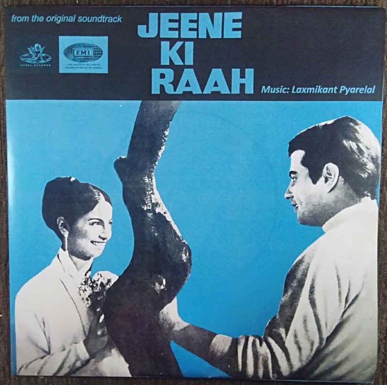 Jeene Ki Raah (1969) Laxmikant-Pyarelal Pre-Owned Vinyl, 7" EP Record