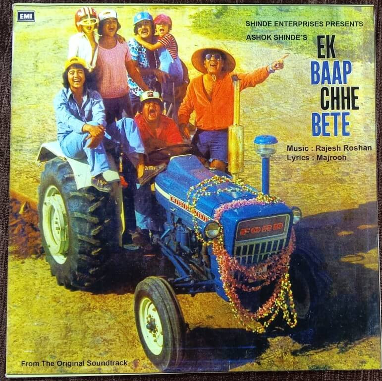 Ek Baap Chhe Bete (1976) Rajesh Roshan Pre-Owned Vinyl, 7" HMV EP Record