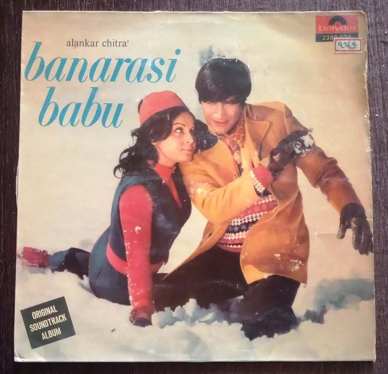 Banarasi Babu (1973) Kalyanji-Anandji Pre-Owned Vinyl, 12" LP Record