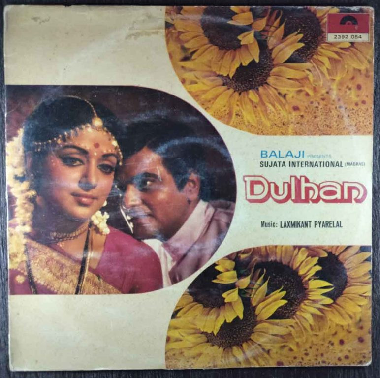 Dulhan (1974) Laxmikant-Pyarelal Pre-Owned Vinyl, 12" LP Record
