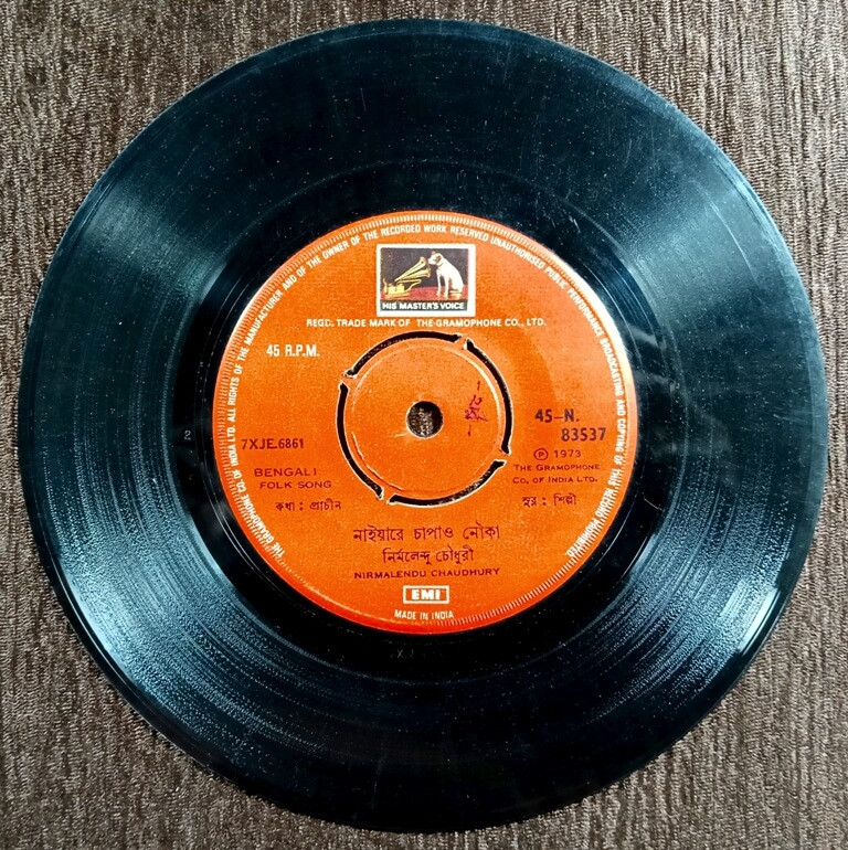 Nirmalendu Chaudhury - Bengali Modern Songs (1973) Pre-Owned Vinyl, 7" HMV SP Record