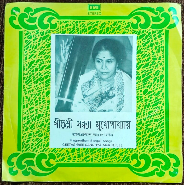 Geetasree Sandhya Mukherjee - Ragprodhan Bengali Songs (1983) Ustad Munawar Ali Khan Pre-Owned Vinyl, 7" EP Record