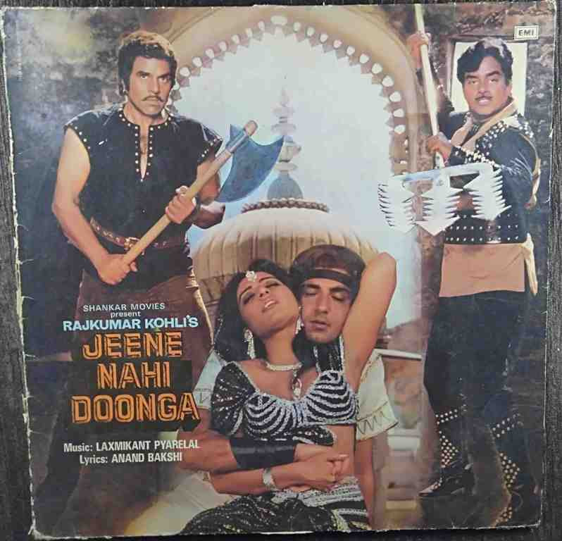 Jeene Nahi Doonga (1984) Laxmikant-Pyarelal Pre-Owned Vinyl, 12" LP Record