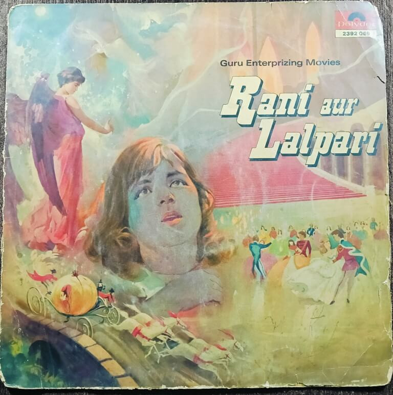 Rani Aur Lalpari (1975) Vasant Desai Pre-Owned Polydor  Vinyl 12" LP Record