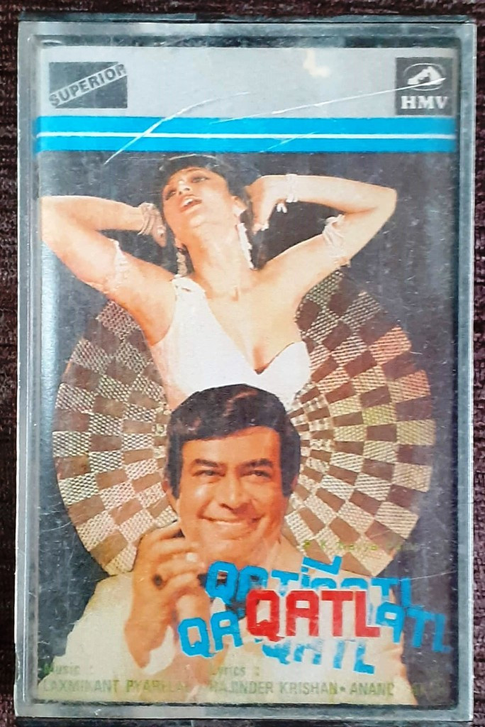 Qatl (1985) Laxmikant-Pyarelal Pre-Owned HMV Audio Cassette