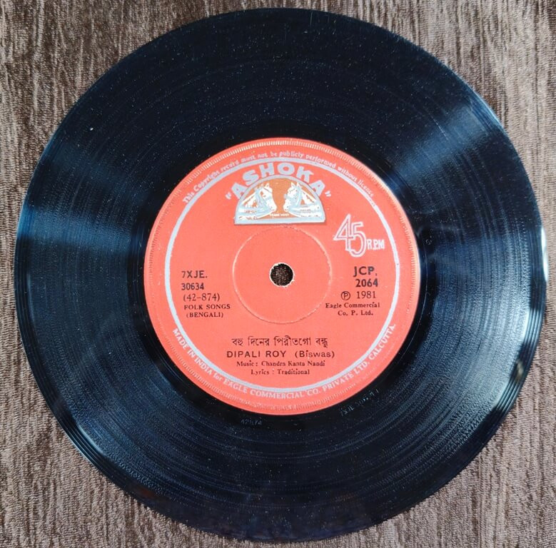 Dipali Roy - Bengali Folk Songs (1981) Chandra Kanta Nandi Pre-Owned Vinyl, 7" SP Record