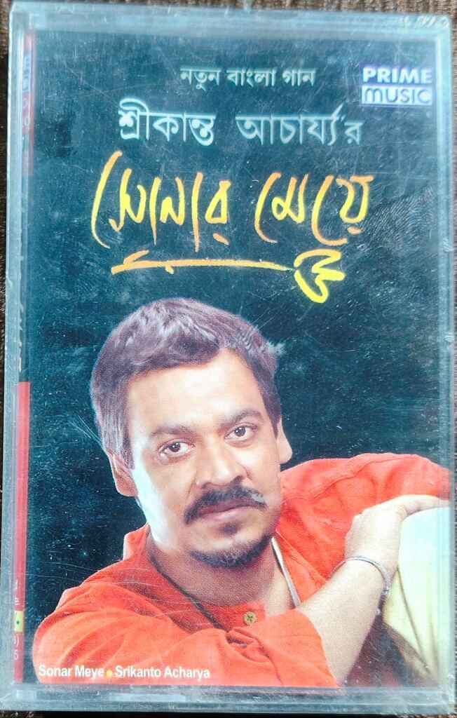 Srikanto Acharya – Sonar Meye (2005) Music Nita Sen Bengali Music Album Pre-Owned Prime Music Audio Cassette
