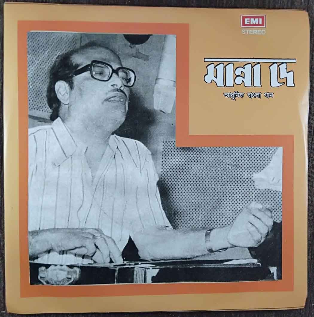 Manna Dey - Adhunik (1978) Suparnakanti Ghosh & Prabhas Dey Pre-Owned Vinyl, 7" EP Record