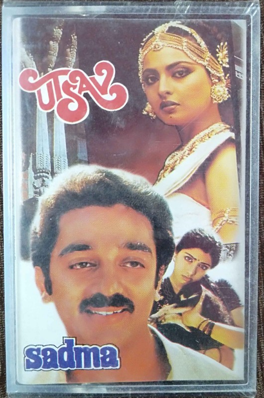 Utsav (1984) Laxmikant-Pyarelal / Sadma (1983) Ilaiyaraaja- Pre-Owned Audio Cassette