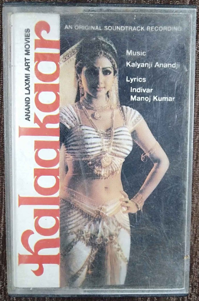 Kalaakaar (1983) Kalyanji-Anandji Pre-Owned Pan Music Audio Cassette