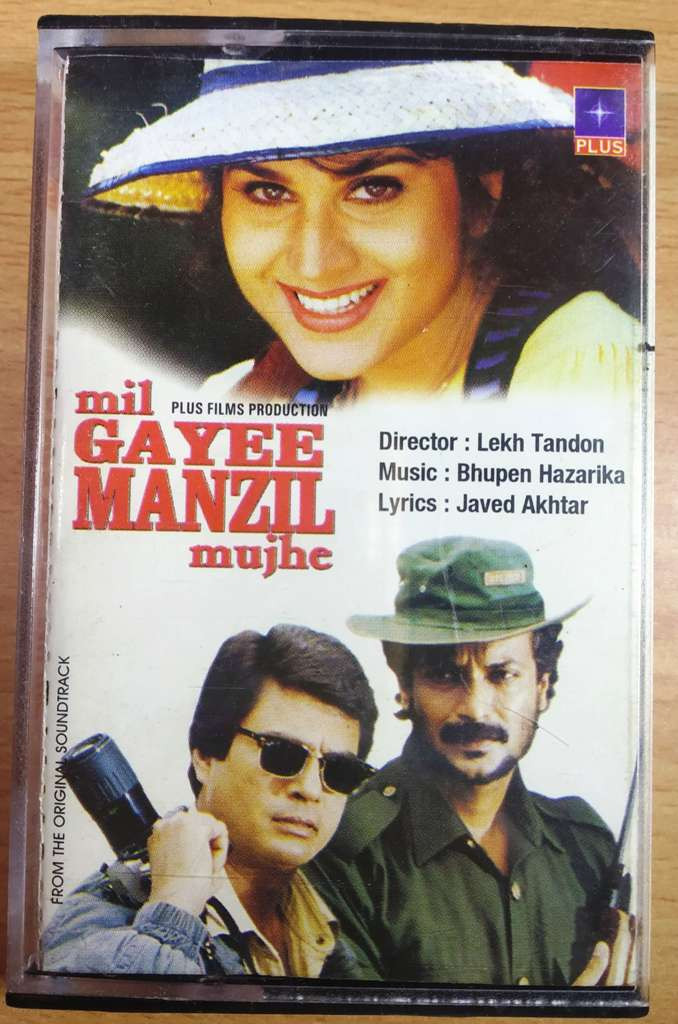 Mil Gayee Manzil Mujhe (1997) Bhupen Hazarika Pre-Owned Plus Music Audio Cassette