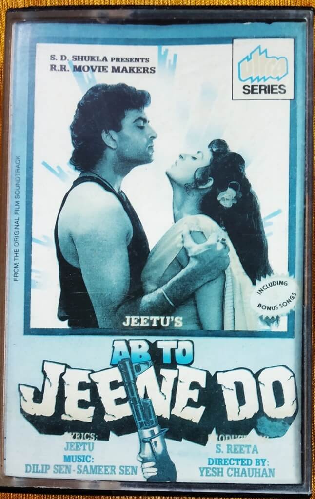 Ab To Jeene Do (1995) Dilip Sen-Sameer Sen Pre-Owned Ultra Series Audio Cassette