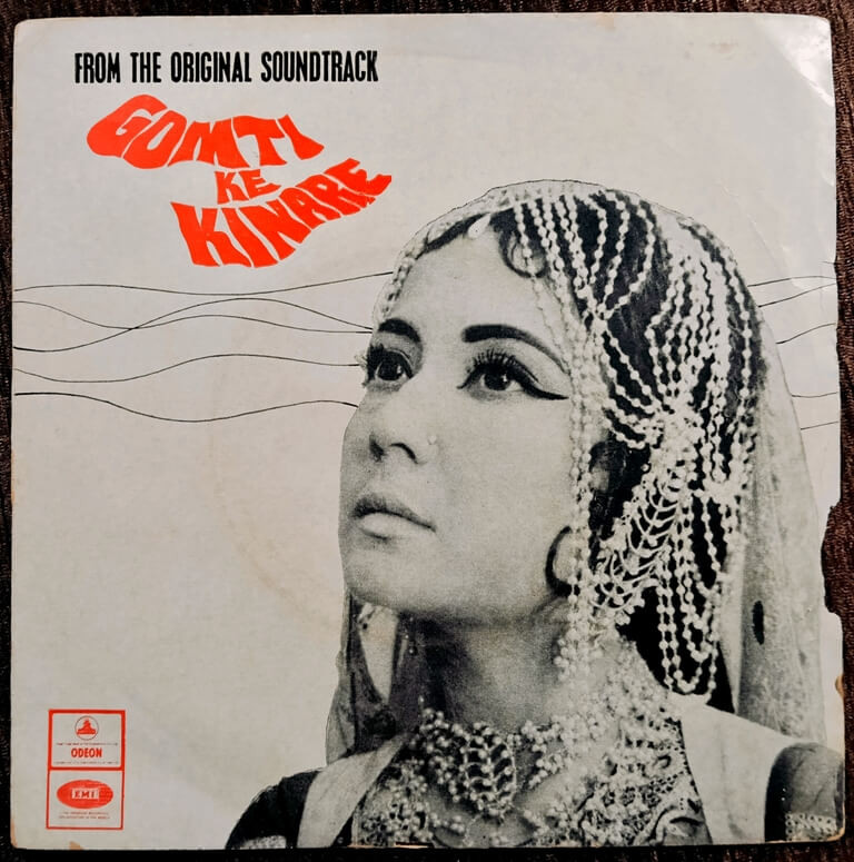 Gomti Ke Kinare (1972) R. D. Burman Pre-Owned Vinyl, 7" Odeon EP Record