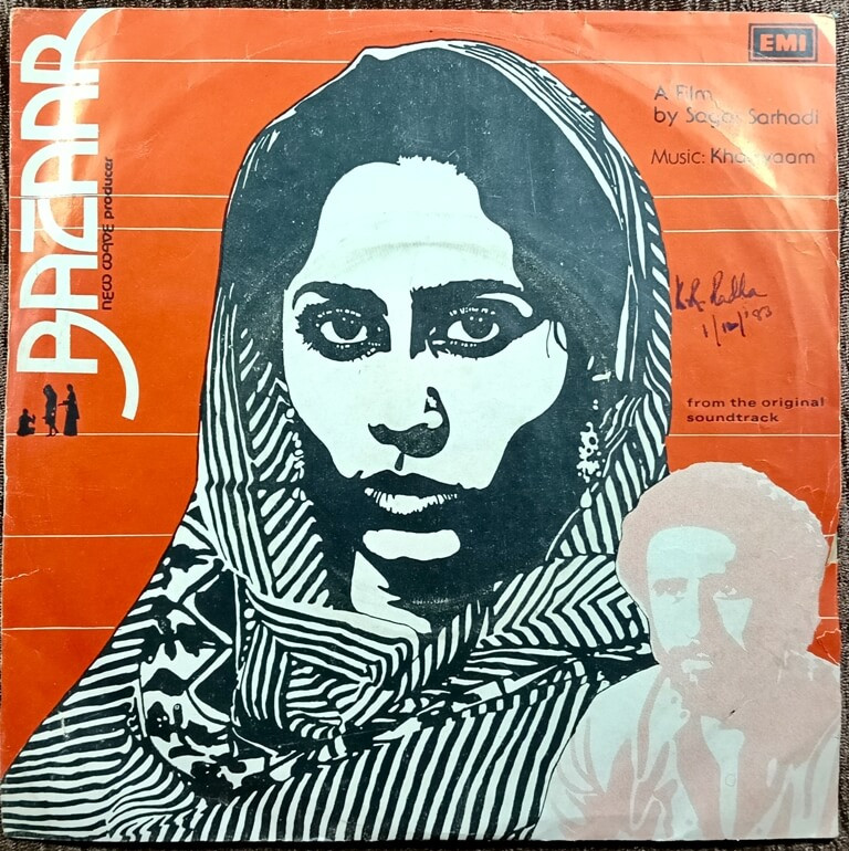 Bazaar (1981) Khaiyyaam Pre-Owned Vinyl, 7" HMV EP Record
