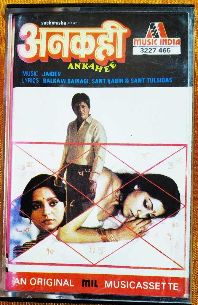 ‎Ankahee (1984) Jaidev Pre-Owned Music India Audio Cassette
