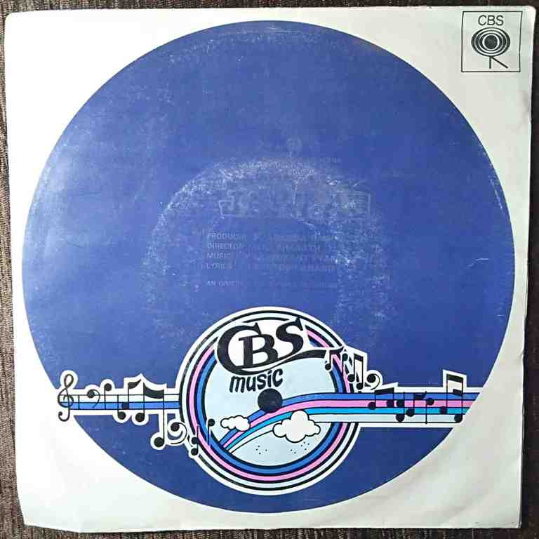 Mera Jawab (1985) Laxmikant-Pyarelal Pre-Owned Vinyl, 7" EP Record