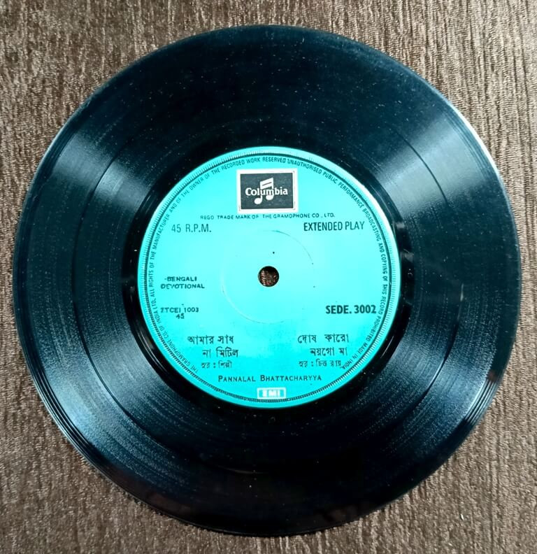 Pannalal Bhattacharyya - Bengali Devotional Songs (NA) Pre-Owned Vinyl, 7" Columbia EP Record
