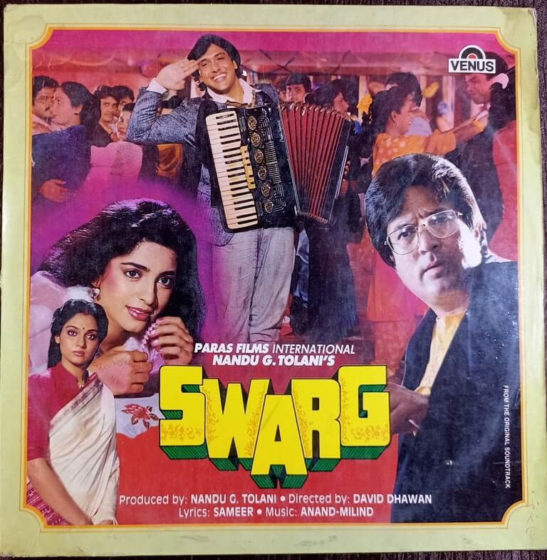 Swarg (1989) Anand Milind Pre-Owned Vinyl, 12" LP Record