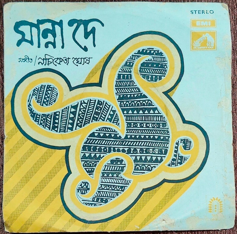 Manna Dey - Bengali Modern Songs (1968) Nachiketa Ghosh Pre-Owned Vinyl, 7" EP Record