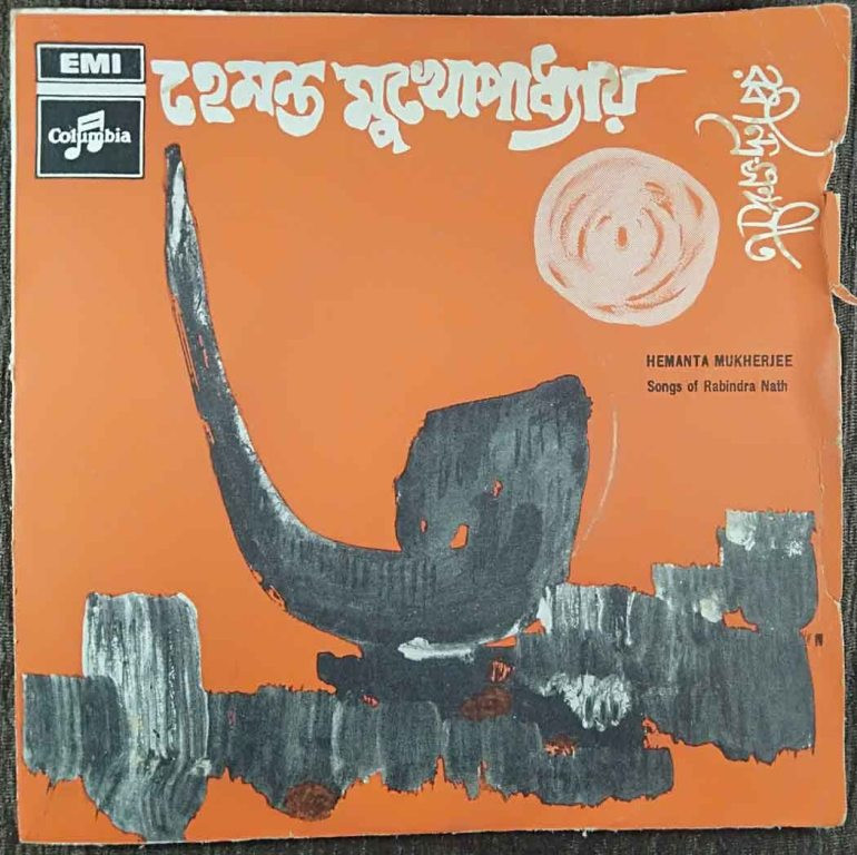 Hemanta Mukherjee - Songs Of Rabindranath (1970) Rabindranath Tagore Pre-Owned Vinyl, 7" EP Record
