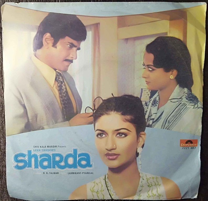 Sharda (1980) Laxmikant-Pyarelal Pre-Owned Vinyl, 7" EP Record