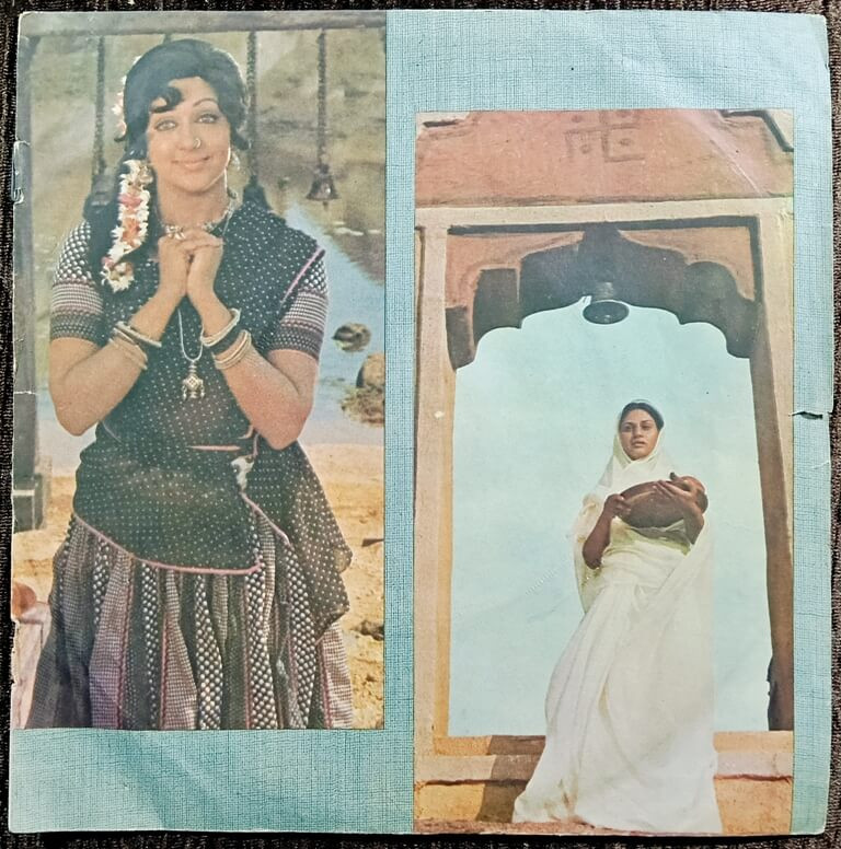 Sholay (1975) R.D. Burman Pre-Owned Polydor Vinyl, 7" EP Record