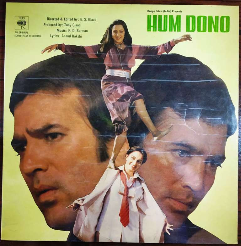 Hum Dono (1984) R.D. Burman Pre-Owned Vinyl, 12" LP Record