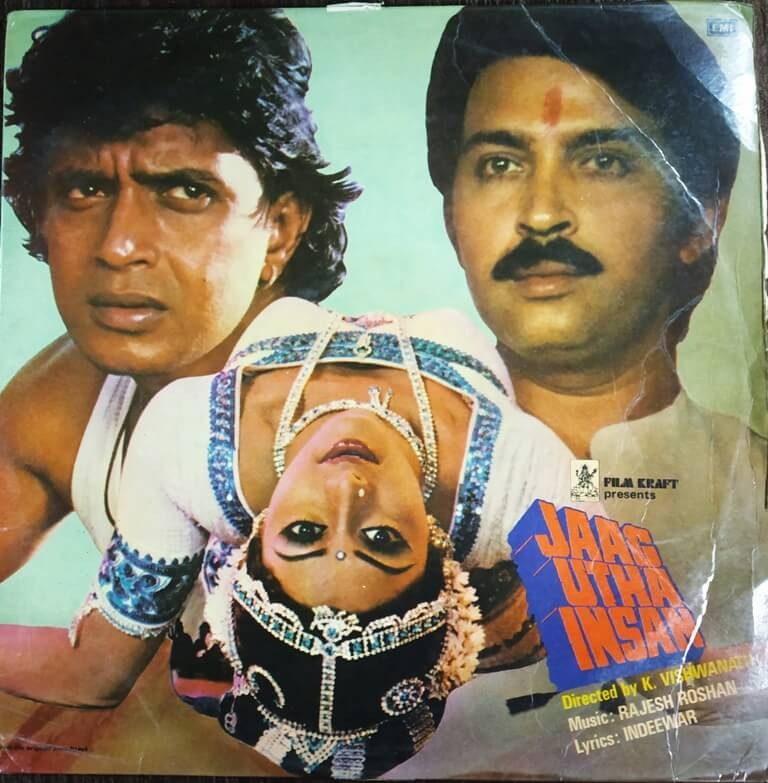Jaag Utha Insan (1984) Rajesh Roshan Pre-Owned Vinyl, 12" LP Record