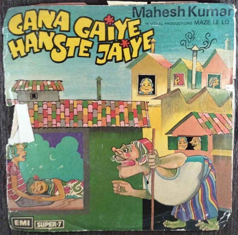Mahesh Kumar - Gana Gaiye Hanste Jaiye (1977) Mahesh Naresh Pre-Owned Vinyl, Super 7" SP Record