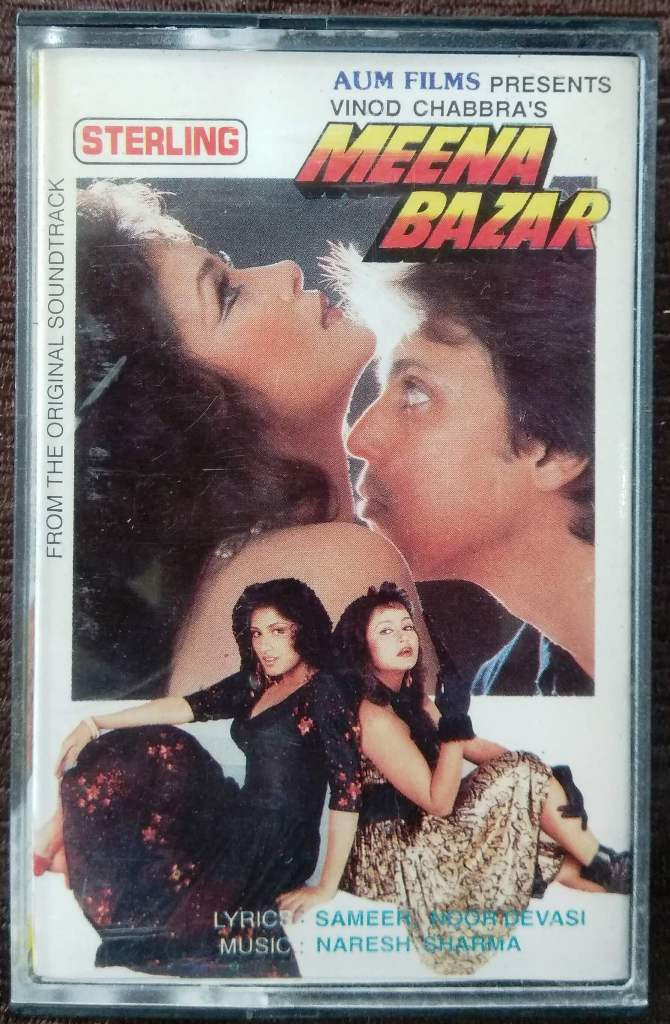 Meena Bazar (1991) Naresh Sharma Pre-Owned Sterling Audio Cassette