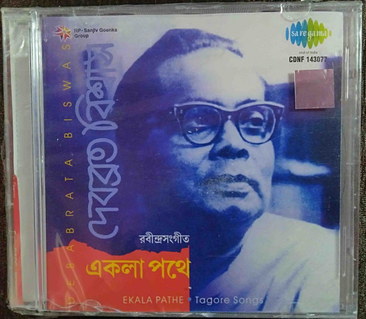 Debabrata Biswas - Ekala Pathe - Tagore Songs (2007) Rabindranath Tagore Pre-Owned RP-Sanjiv Goenka Group, SA RE GA MA Audio CD