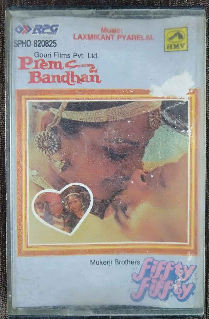 Prem Bandhan (1978) Laxmikant-Pyarelal / Fiffty Fiffty (1981) Laxmikant-Pyarelal Pre-Owned HMV, RPG Audio Cassette