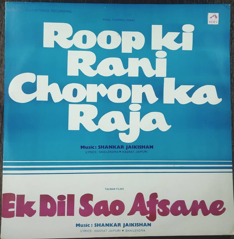 Ek Dil Sau Afsane (1963) Shankar-Jaikishan / Roop Ki Rani Choron Ka Raja (1961) Shankar-Jaikishan Pre-Owned HMV Vinyl, 12" LP Record