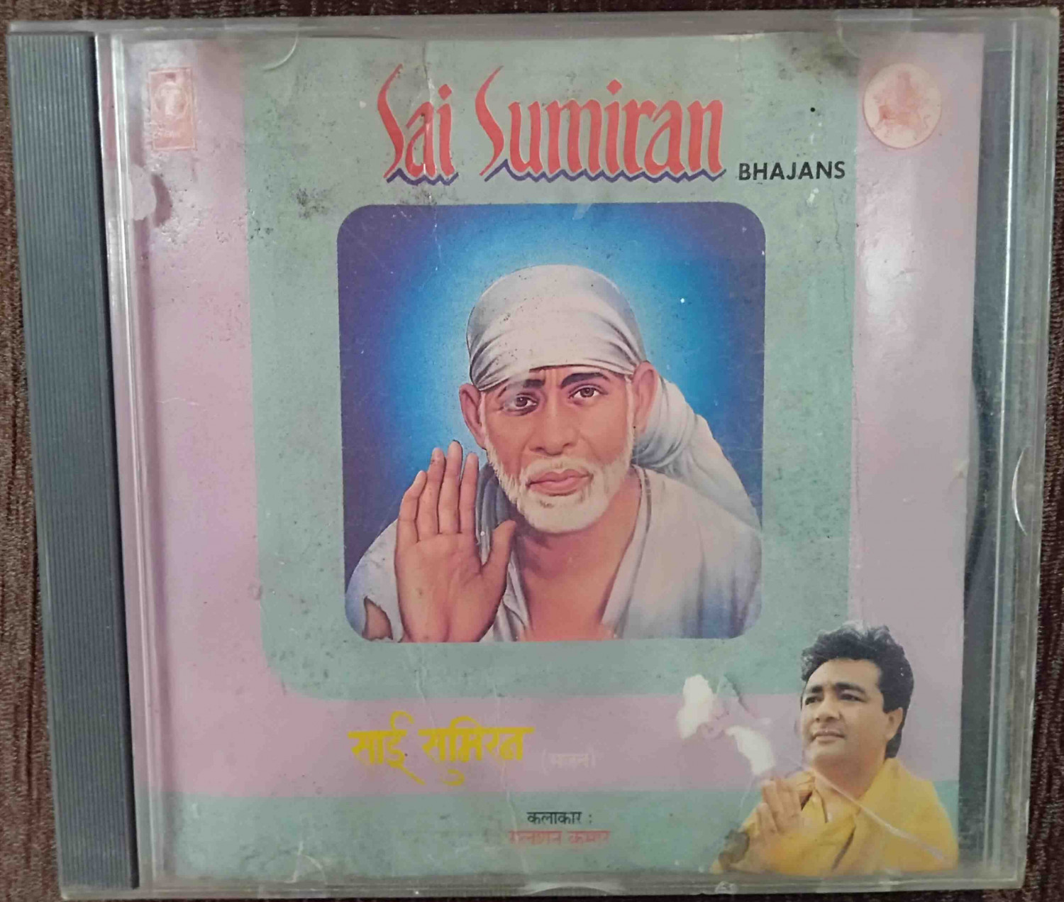 Sai Sumiran Bhajans (1994) Lalit Sen Pre-Owned T-Series Audio CD