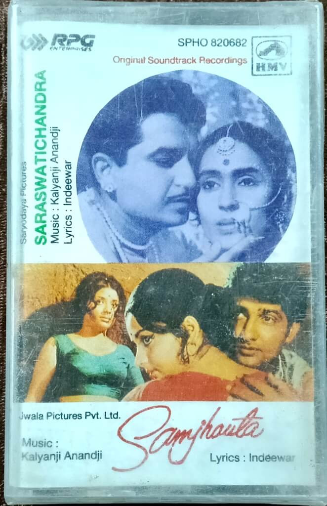 Saraswatichandra (1968) Kalyanji-Anandji / Samjhauta (1972) Kalyanji-Anandji Pre-Owned HMV Audio Cassette