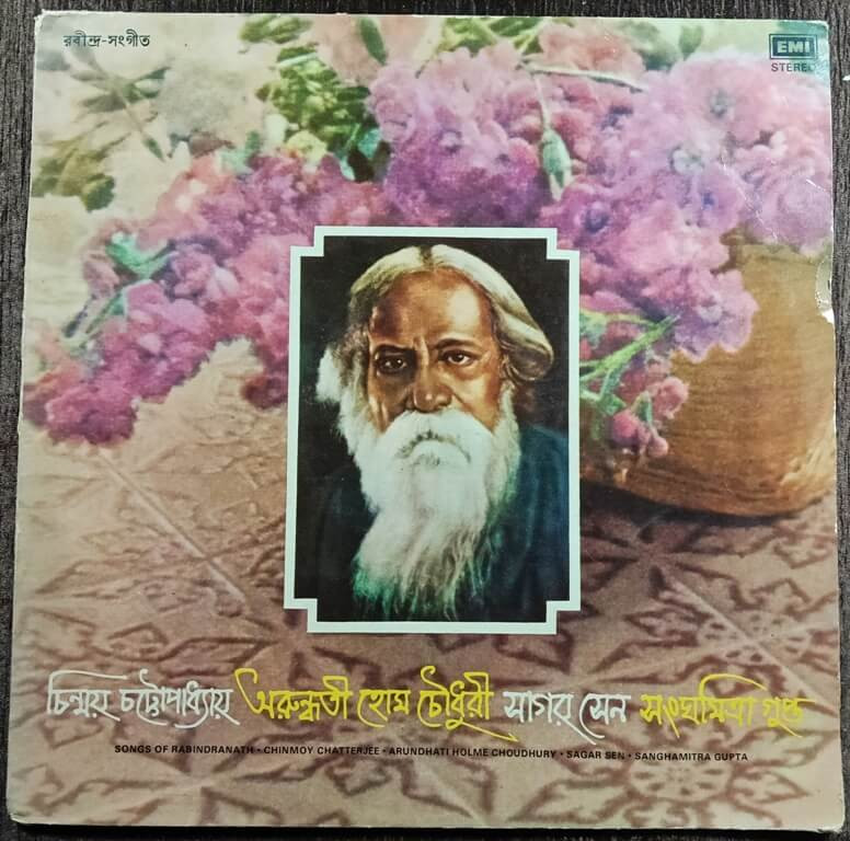 Chinmoy Chatterjee, Arundhati Holme Choudhary & Sagar Sen - Songs Of Rabindranath (1982) Rabindranath Tagore Pre-Owned HMV Vinyl, 12" LP Record