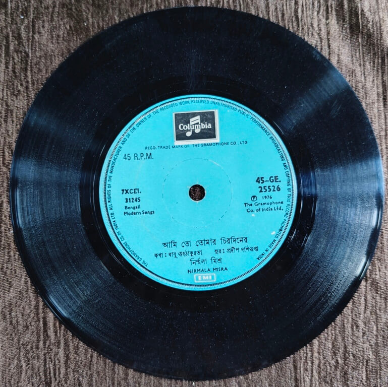 Nirmala Misra - Bengali Modern Song (1974) Pradip Dasgupta & Jaidev Sen Pre-Owned Vinyl, 7" SP Record