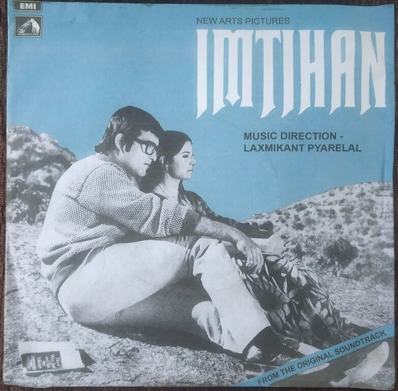 Imtihan (1974) Laxmikant-Pyarelal Pre-Owned HMV Vinyl, 7" EP Record