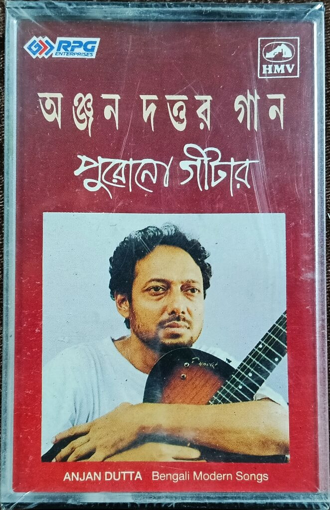 Anjan Dutt - Purono Guitar - Modern Songs Anjan Dutt (1998) Pre-Owned HMV Audio Cassette