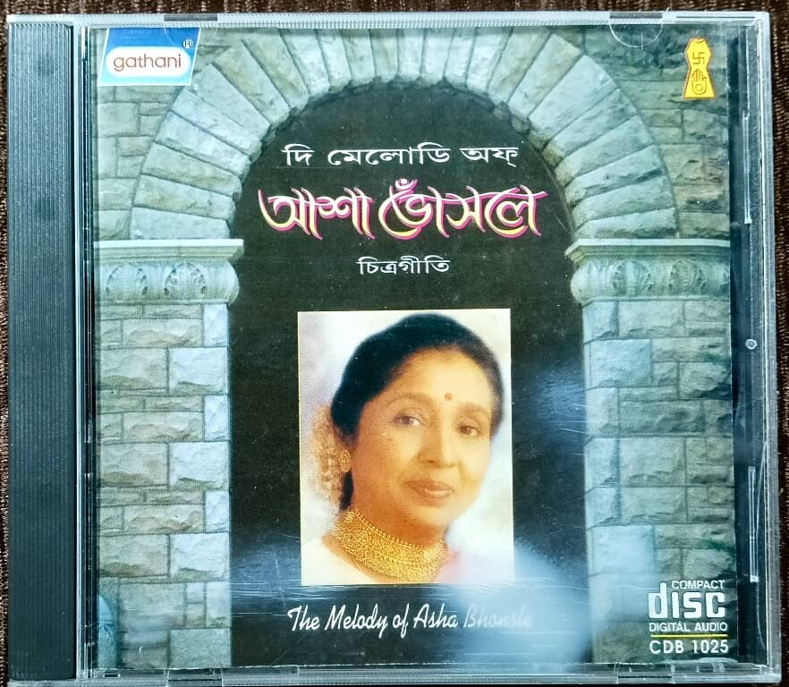Asha Bhosle - The Melody of Asha Bhosle - Bengali Film Songs (2001) various Pre-Owned Gathani Audio CD