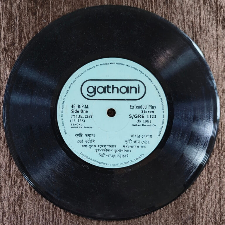 Dhananjay Bhattacharya - Bengali Modern Songs (1981) Satinath Mukhopadhyay & Sunil Baran Pre-Owned Vinyl, 7" EP Record