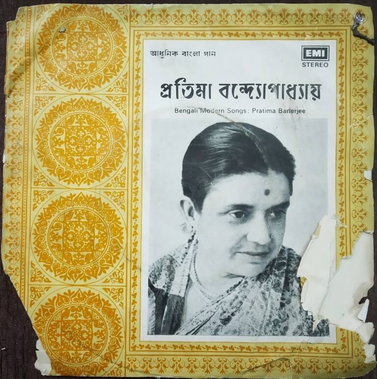 Pratima Banerjee - Bengali Modern Songs (1980) Prakashkali Ghoshal & Ratu Mukhopadhyay Pre-Owned Vinyl, 7" EP Record